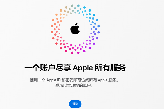 侨乡街道开发区iPhone维修中心分享iPhone下载应用时重复提示输入账户密码怎么办 