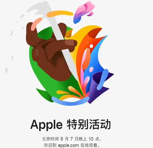 侨乡街道开发区侨乡街道开发区ipad维修服务点分享新款iPad Pro和iPad Air要来了