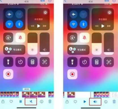 侨乡街道开发区苹果15维修网点分享iPhone15录屏没有声音怎么办 