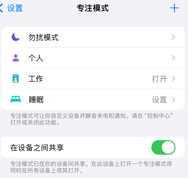 侨乡街道开发区iPhone维修服务分享可在指定位置自动切换锁屏墙纸 