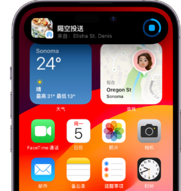 侨乡街道开发区apple维修服务分享两台iPhone靠近即可共享照片和视频 