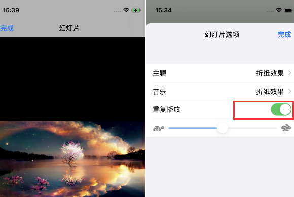 侨乡街道开发区苹果14维修店分享iPhone14相册视频如何循环播放