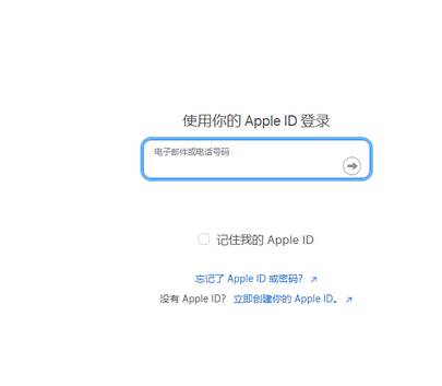 侨乡街道开发区苹侨乡街道开发区果维修网点分享iPhone如何查询序列号