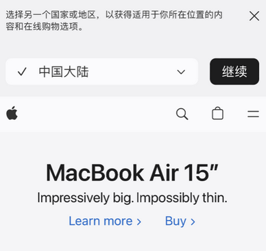 侨乡街道开发区apple授权维修如何将Safari浏览器中网页添加到桌面