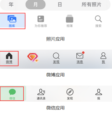 侨乡街道开发区苹果换屏维修分享iPhone屏幕上出现方块按钮如何隐藏
