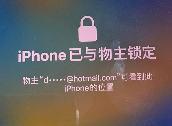 侨乡街道开发区苹果维修分享iPhone登录别人的ID被远程锁了怎么办? 