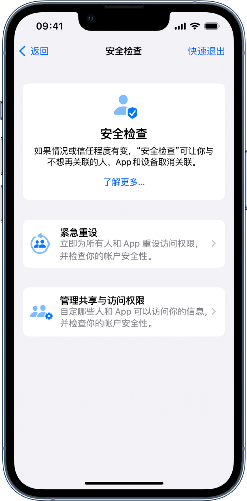 侨乡街道开发区苹果手机维修分享iPhone小技巧:使用