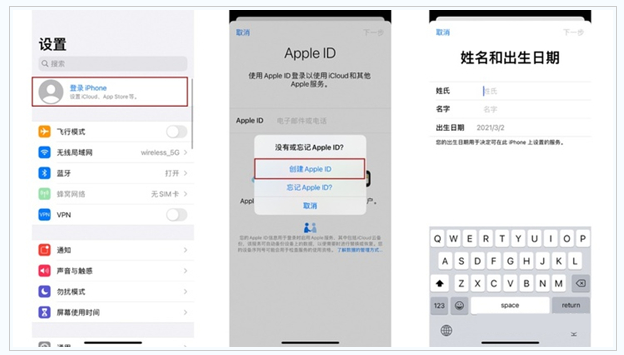 侨乡街道开发区苹果维修网点分享:Apple ID有什么用?新手如何注册iPhone14 ID? 