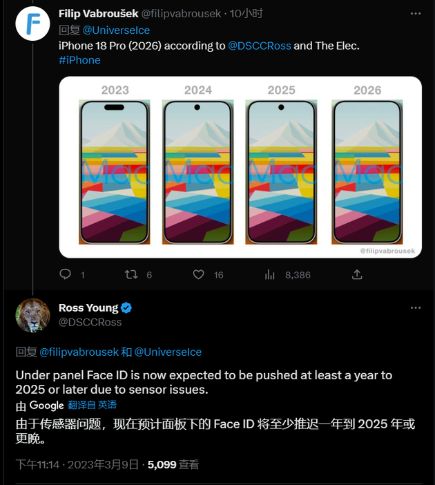 侨乡街道开发区苹果手机维修分享:屏下Face ID有什么优势？iPhone何时会有屏下Face ID？ 