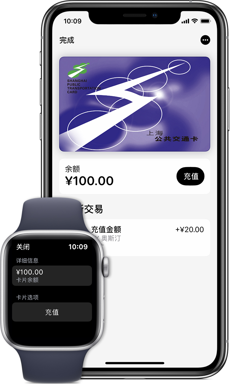 侨乡街道开发区苹果手机维修分享:用 Apple Pay 刷交通卡有哪些优势？如何设置和使用？ 