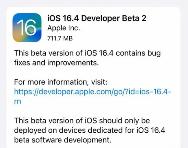 侨乡街道开发区苹果手机维修分享：iOS16.4 Beta2升级建议 