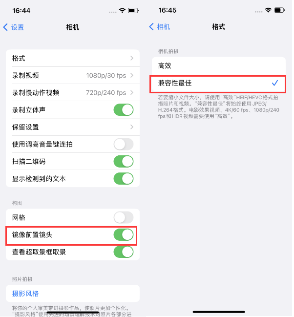 侨乡街道开发区苹果14维修分享iPhone14到手后要做的设置 