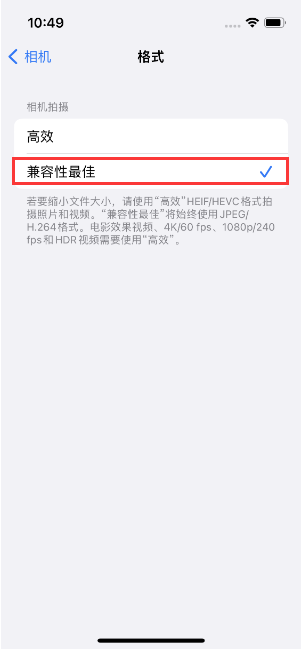 侨乡街道开发区苹果14维修店分享iPhone14相机拍照不清晰，照片发黄怎么办 