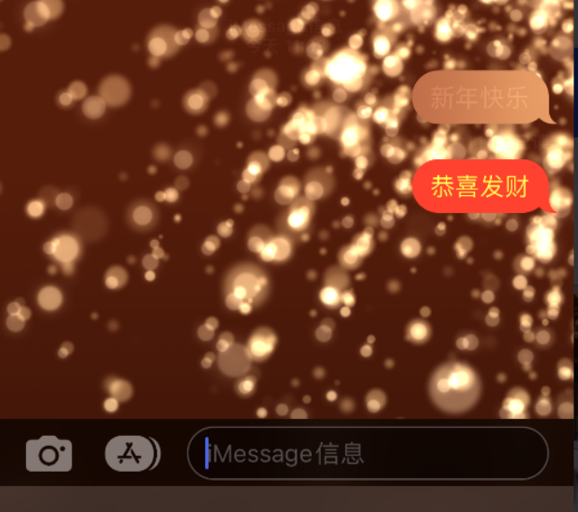 侨乡街道开发区苹果维修网点分享iPhone 小技巧：使用 iMessage 信息和红包功能 