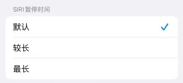 侨乡街道开发区苹果维修分享iOS 16上隐藏的Siri的四种新用法 