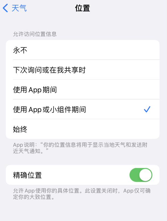 侨乡街道开发区苹果服务网点分享你会去哪购买iPhone手机？如何鉴别真假 iPhone？ 