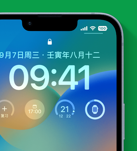 侨乡街道开发区苹果手机维修分享官方推荐体验这些 iOS 16 新功能 