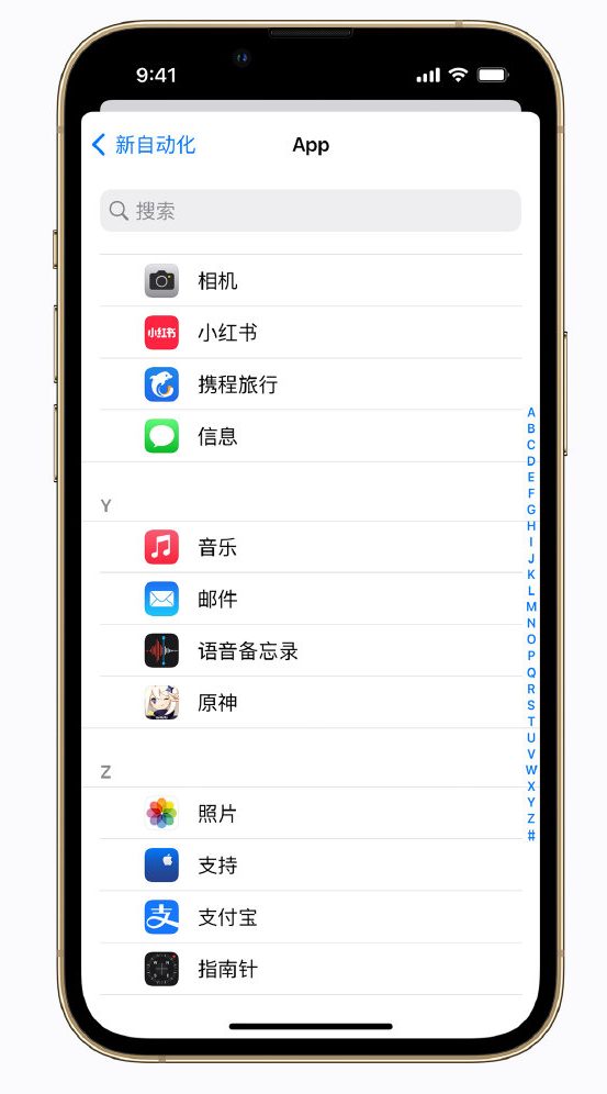 侨乡街道开发区苹果手机维修分享iPhone 实用小技巧 