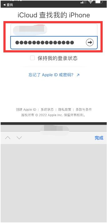 侨乡街道开发区苹果13维修分享丢失的iPhone13关机后可以查看定位吗 