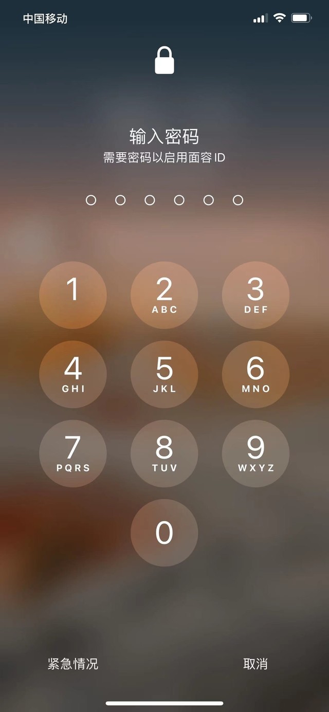 侨乡街道开发区苹果13维修分享iPhone 13加强锁屏功能有什么用 