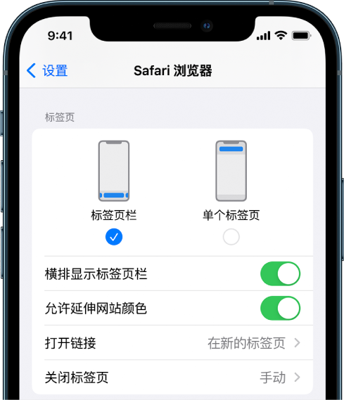 侨乡街道开发区苹果手机维修分享iOS 15 使用技巧 
