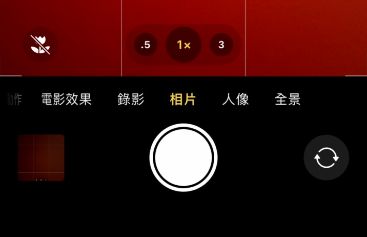 侨乡街道开发区苹果13维修分享 iPhone 13 Pro 系列中拍摄和控制微距照片和视频 