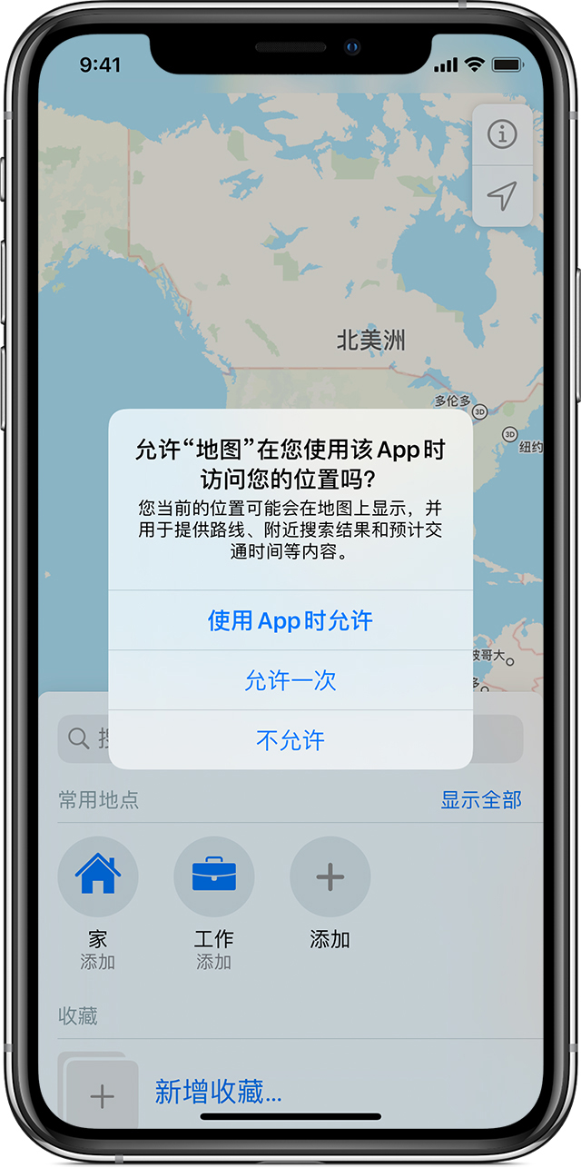 侨乡街道开发区苹果手机维修分享iOS 15 使用技巧 
