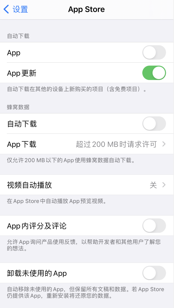 侨乡街道开发区苹果手机维修分享iPhone 12 已安装的 App 为什么会又显示正在安装 