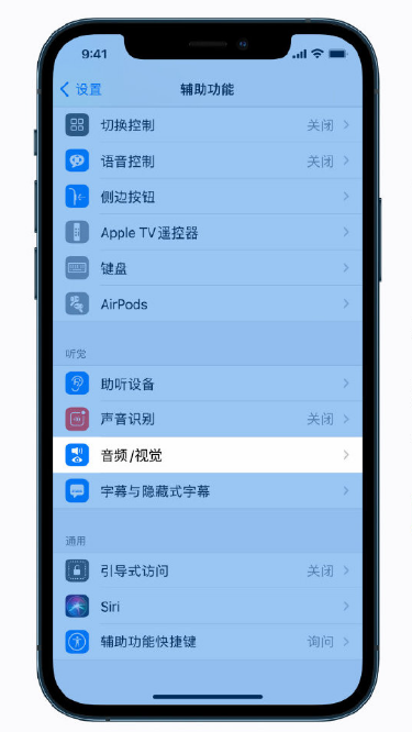 侨乡街道开发区苹果手机维修分享iPhone 12 小技巧 