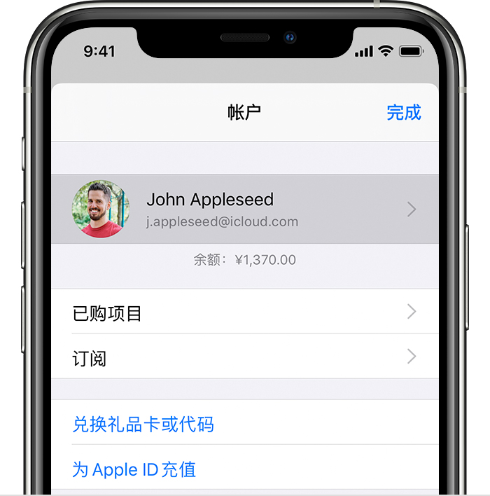 侨乡街道开发区苹果手机维修分享iPhone 12 如何隐藏 App Store 已购项目 