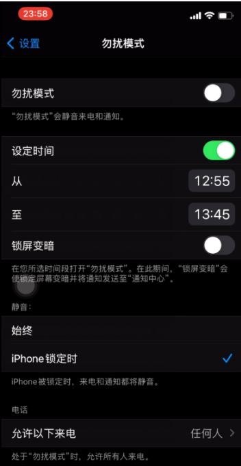 侨乡街道开发区苹果手机维修分享如何使用iPhone能更好的保护个人隐私 