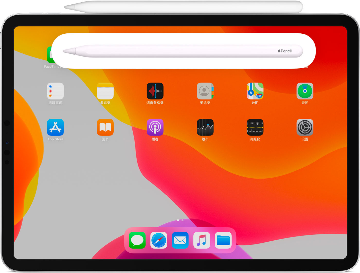 侨乡街道开发区苹果手机维修分享iPad Pro 如何与 Apple Pencil 配对连接 