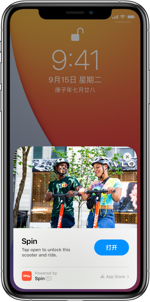 侨乡街道开发区苹果手机维修分享升级 iOS 14 之后，如何在 iPhone 上使用“轻 App” 