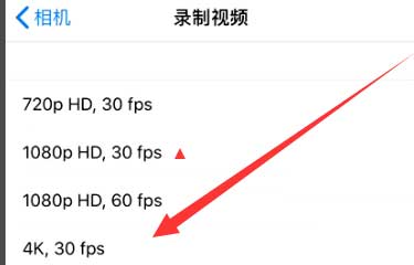侨乡街道开发区苹果手机维修分享iPhone12拍视频闪屏怎么办 
