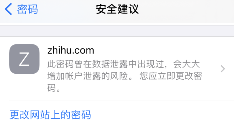 侨乡街道开发区苹果手机维修分享iOS 14 小技巧 