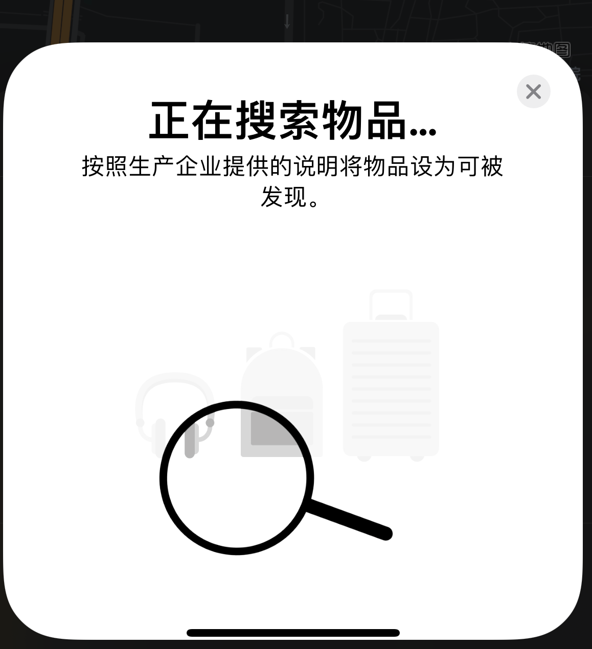 侨乡街道开发区苹果手机维修分享iOS 14.3 隐藏项目 
