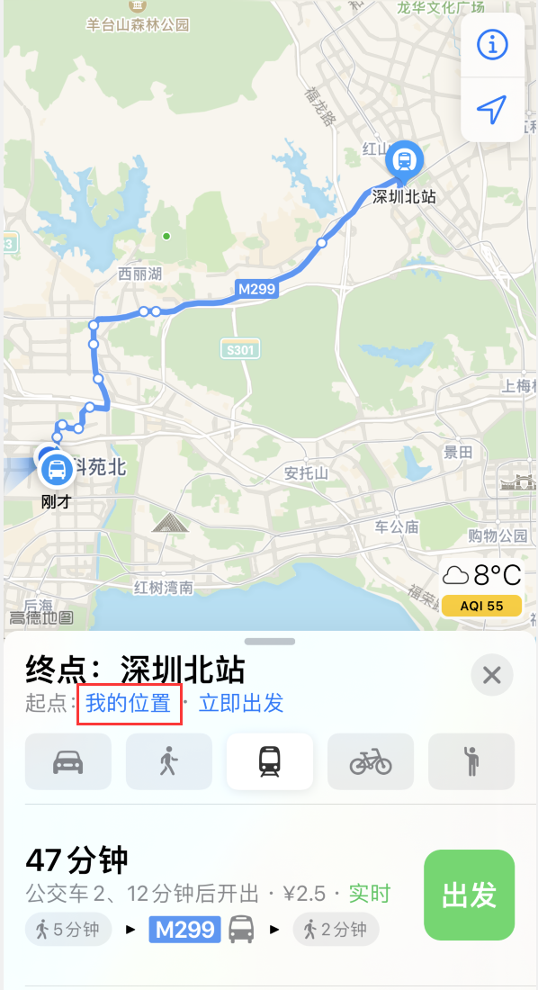 侨乡街道开发区苹果手机维修分享如何在 iPhone “地图”应用中获取任意地点之间的路线 